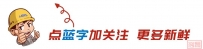 河钢高强度耐低温角钢助力“一带一路”共建国家民生基建发展