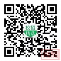 六险二金 | 中国航天科工二院二〇八所春季校园招聘正式启动!