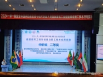 【第130期】2024一带一路暨金砖国家技能发展与技术创新大赛,晋州市职教中心喜获大奖