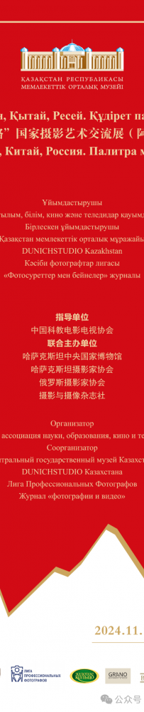 老有所为:“一带一路”国际摄影大赛,天长市摄协老将赵中柱、丁桐取得佳绩!