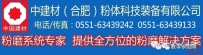 水泥龙头出海提速 共建“一带一路”国家成布局热土