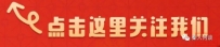 秦人何谈:中国航天科工集团有限公司怎么样?