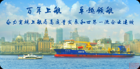 产改之光照亮“一带一路”奋斗征程