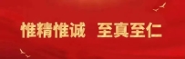 喜讯!食品药品系喜获2025一带一路暨金砖国家技能发展与技术创新大赛教学能力比赛二等奖,并成功晋级决赛