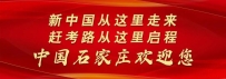 为共建“一带一路”提供高质量装备支撑 石煤机公司国际订单陆续交付