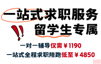 央国企校招 | 中国航天2025届校园招聘公告