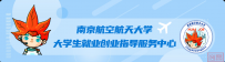 国防招聘丨青春飞扬 梦想启航 中国航天科工三院三部2025年度校园招聘正式启动