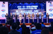 传播学院2020一带一路暨金砖国家技能发展与技术创新大赛