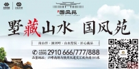 2019“一带一路”走出去国际论坛在北京举行 刘南昌发表主旨演讲