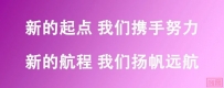 首届“一带一路”职业教育新疆论坛分论坛在霍尔果斯市召开