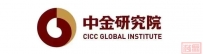 CGI“一带一路”观察新春特辑 | IMF上调今年全球经济增长预期至3.3%(1.16-1.31)